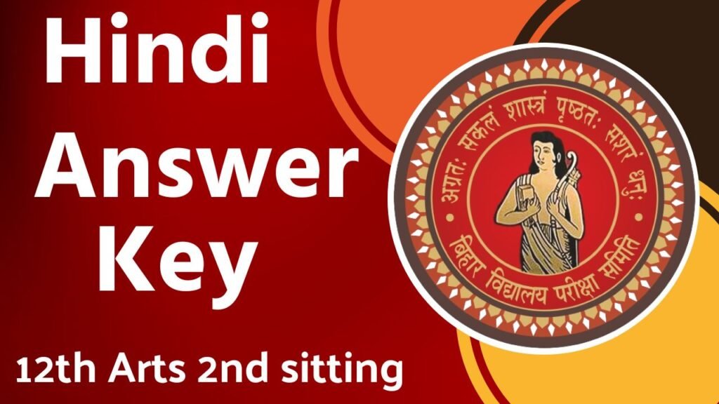 5 February Hindi Answer Key 2024
