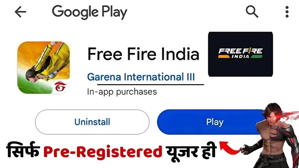 Free Fire India Launch