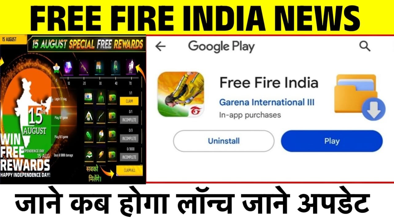 Free Fire India Launch