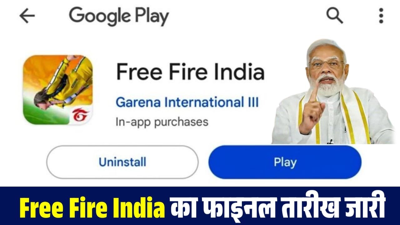 Free Fire India Wait Over