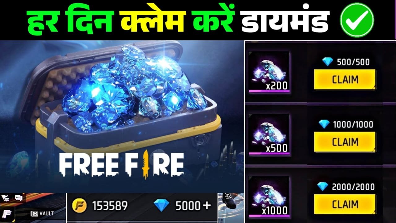 Free Fire Diamond Redeem