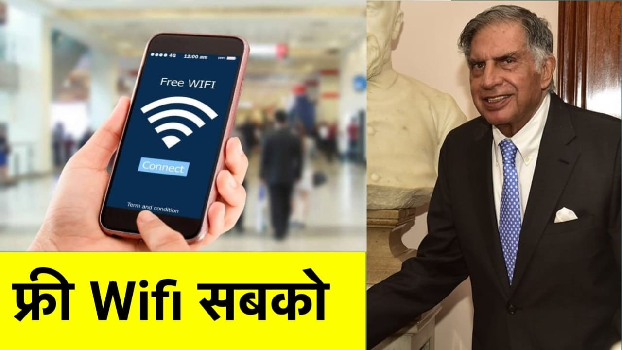 Tata Free Wifi