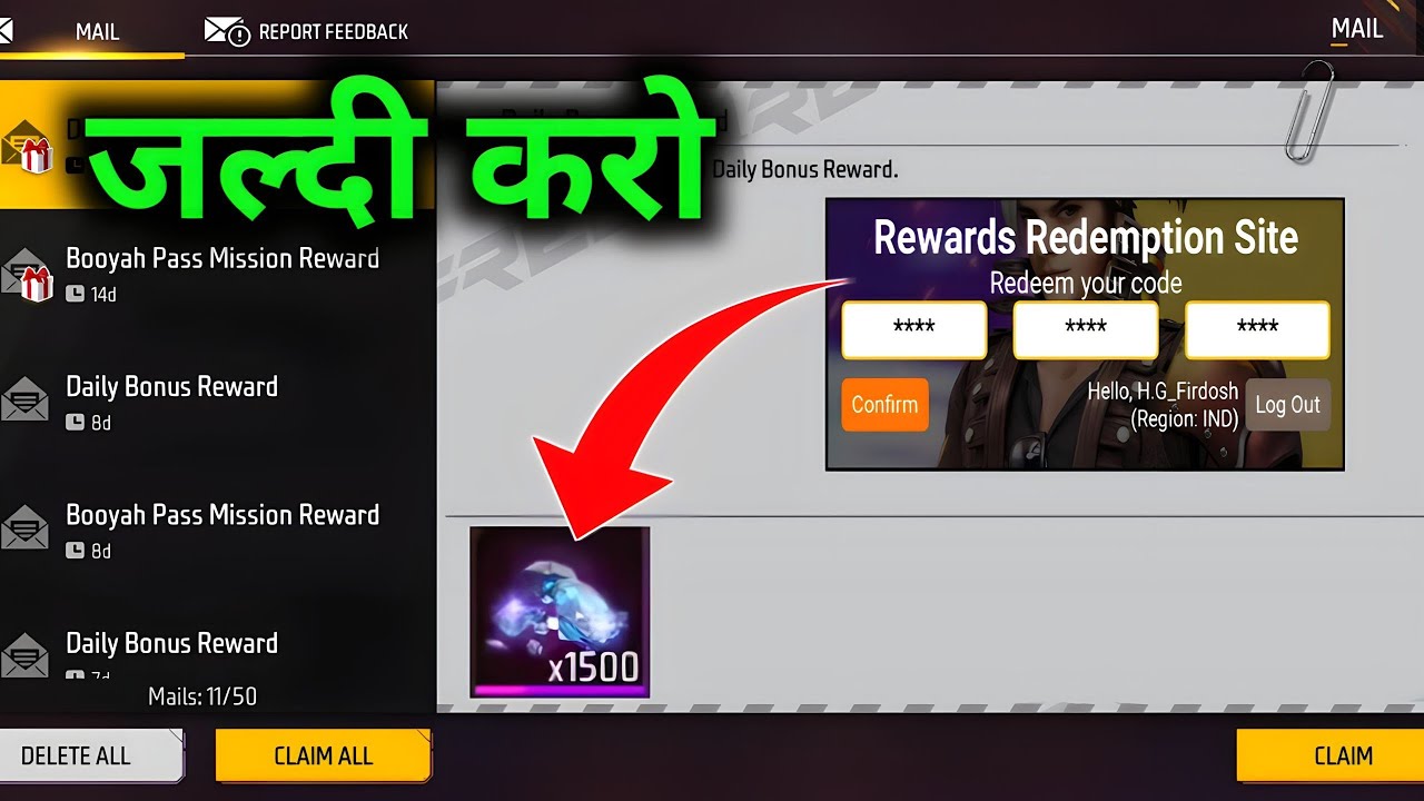 Free Fire New Redeem Real