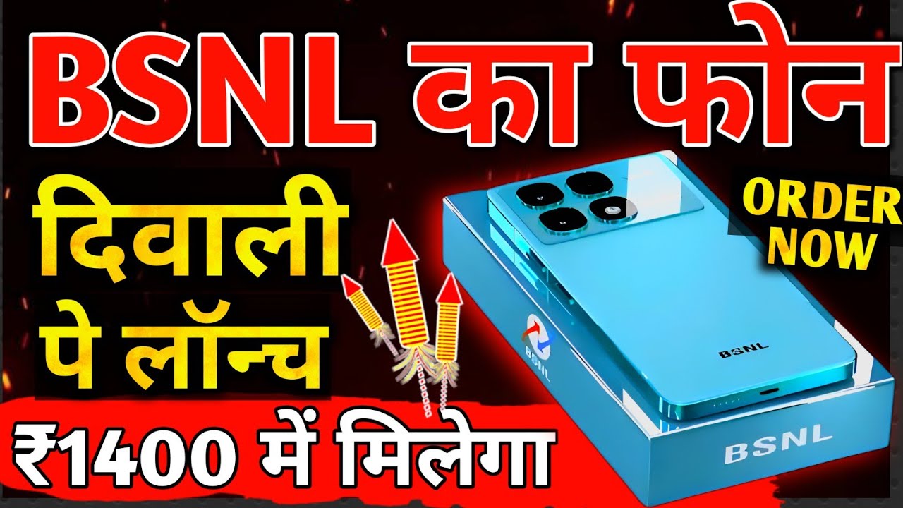 BSNL Smartphone Sasta 5G