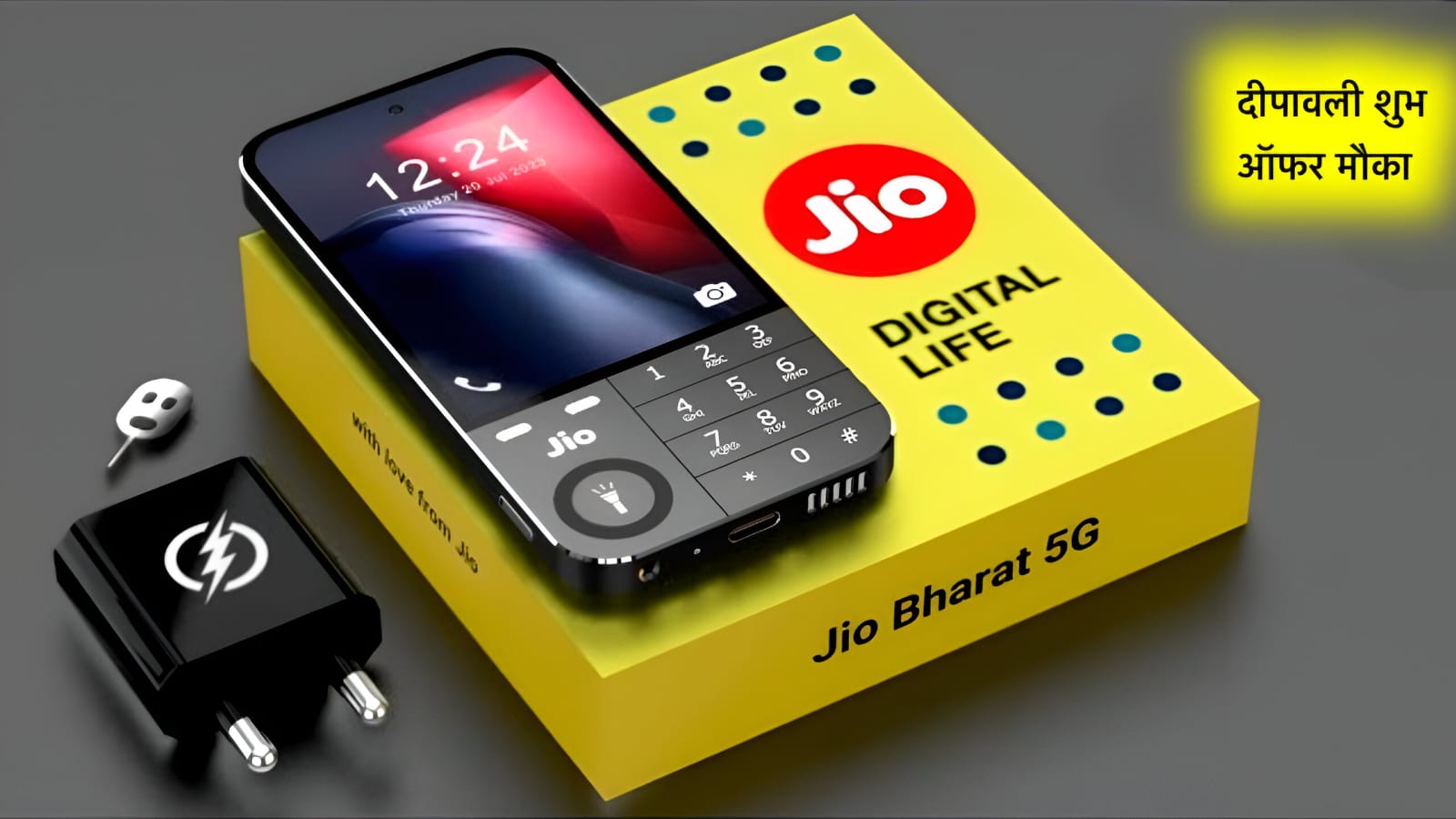 Jio Latest 5G Smartphone