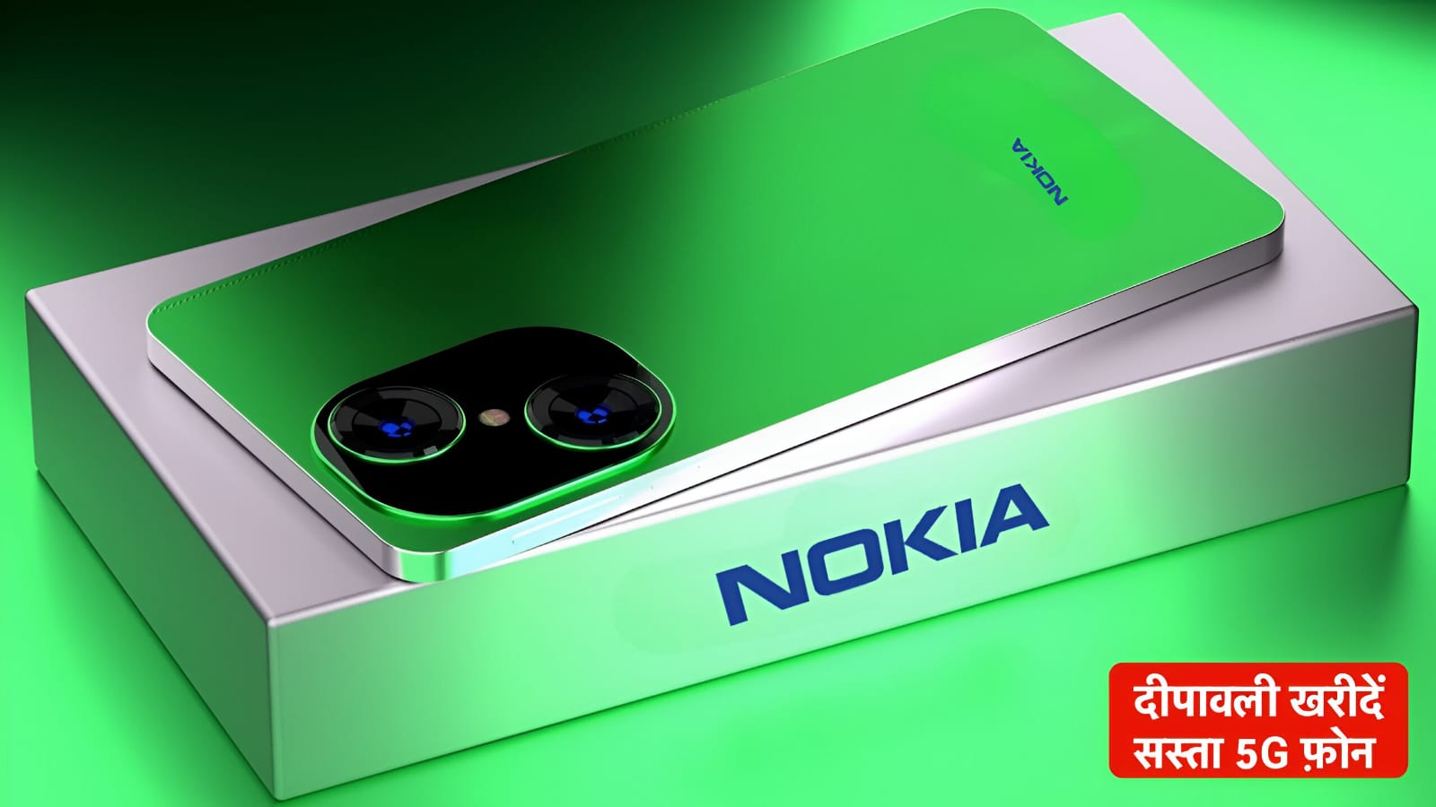 Nokia Small 5G Smartphone