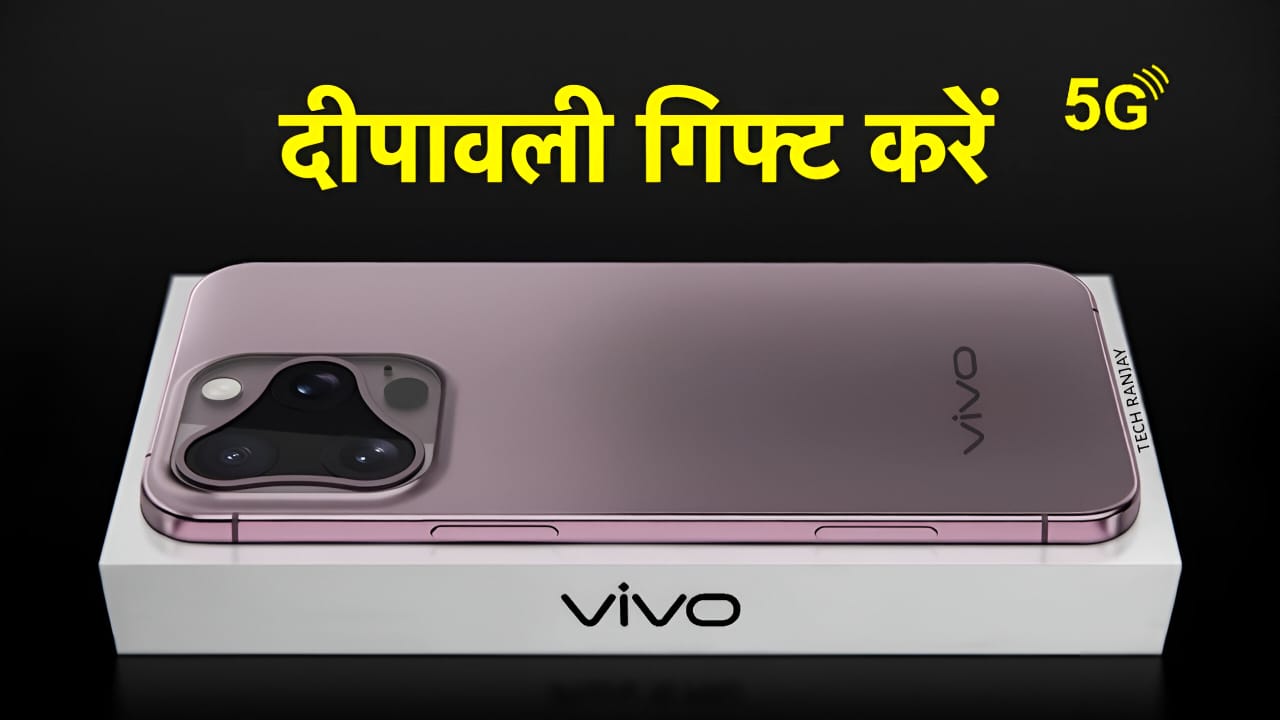 VIVO Best 5G Premium Smartphone